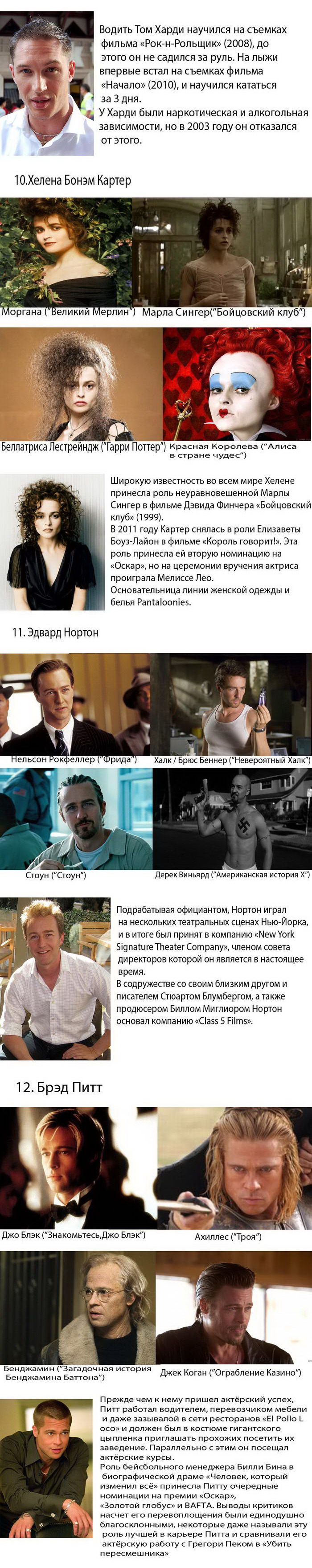   -    2  