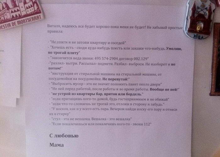  ���������� �������� (90 ����)  