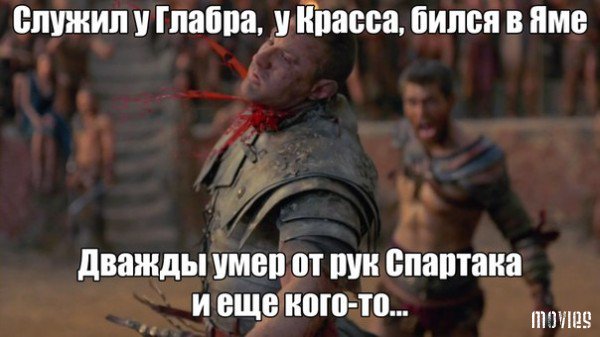  Spartacus: ���� �� ������, ����, ���� � �. �. (58 ���� + ����/�������)  