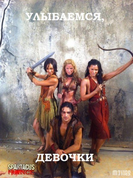  Spartacus: ���� �� ������, ����, ���� � �. �. (58 ���� + ����/�������)  