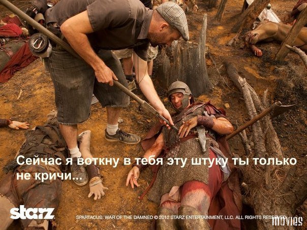  Spartacus: ���� �� ������, ����, ���� � �. �. (58 ���� + ����/�������)  