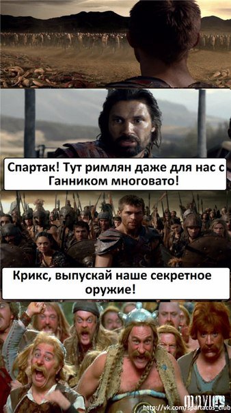  Spartacus: ���� �� ������, ����, ���� � �. �. (58 ���� + ����/�������)  