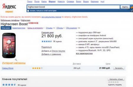  ��� � ��� ������? ������� ������ �������� ������ (10 ����)  