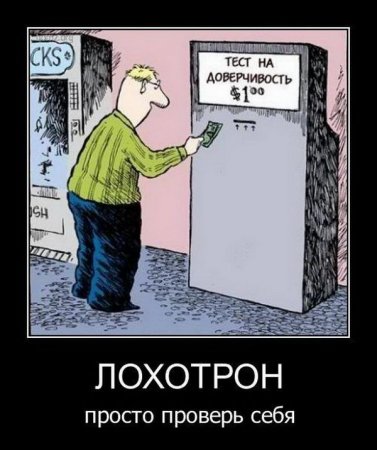  ��� � ��� ������? ������� ������ �������� ������ (10 ����)  