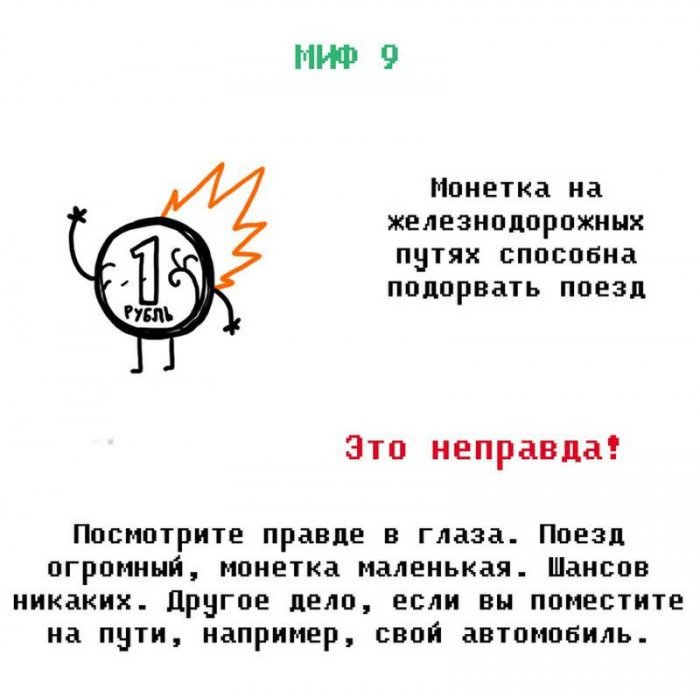 ������� ��������� ��� ������ �����?