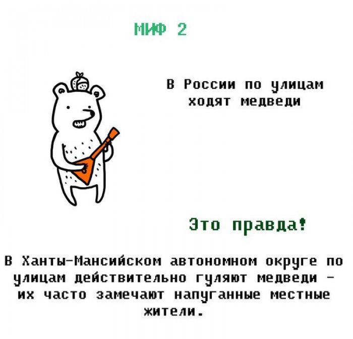 ������� ��������� ��� ������ �����?