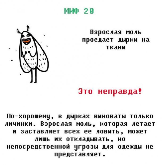 ������� ��������� ��� ������ �����?