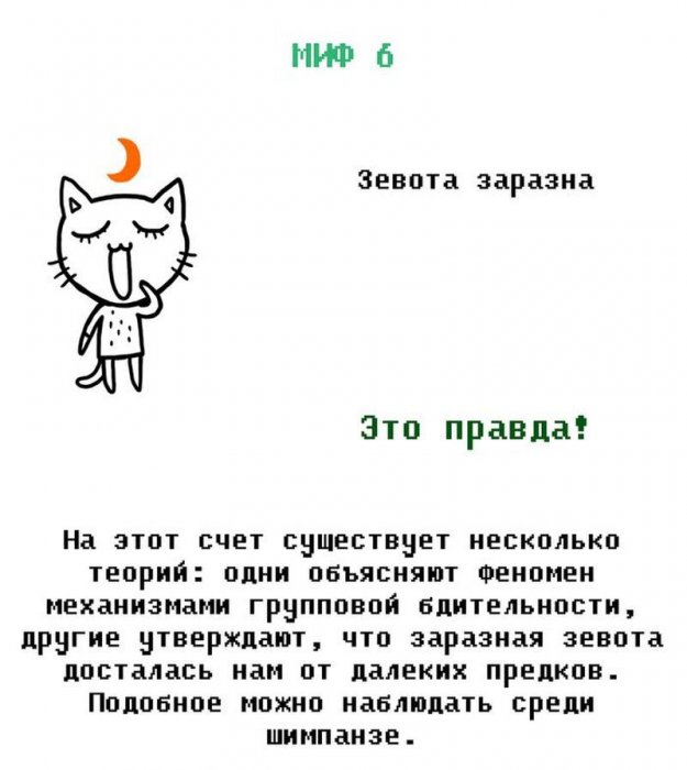 ������� ��������� ��� ������ �����?