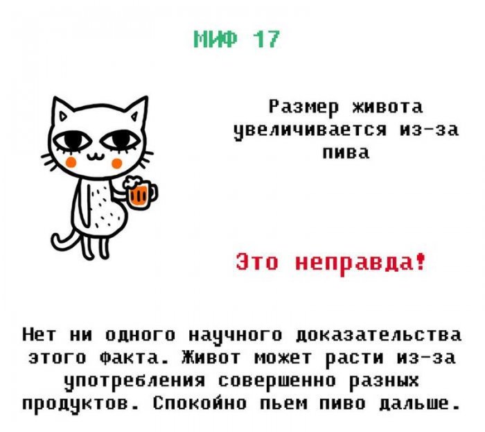 ������� ��������� ��� ������ �����?