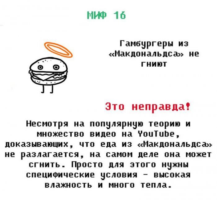 ������� ��������� ��� ������ �����?