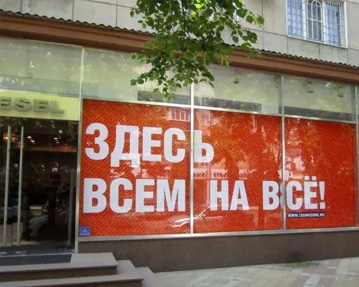? ! 