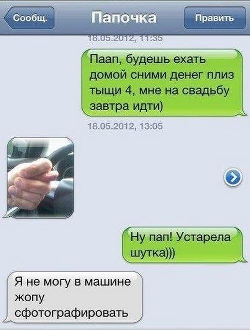,  