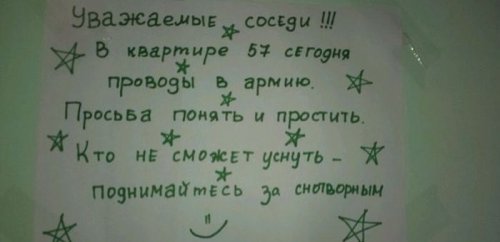  , !