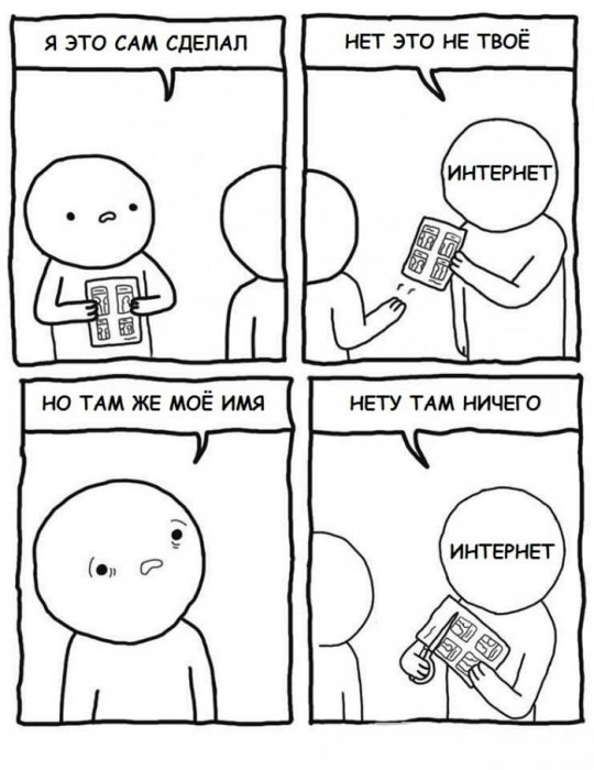 !